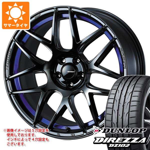 サマータイヤ 235/40R18 95W XL ダンロップ ディレッツァ DZ102 ウェッズスポーツ SA 27R 8.5 18 :wsa27rbl 15885:タイヤ1番