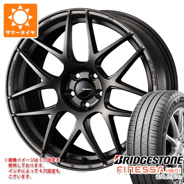 サマータイヤ 245/45R18 100W XL ブリヂストン フィネッサ HB01 ウェッズスポーツ SA-27R 8.5-18
