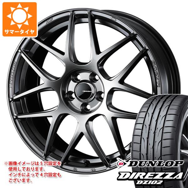 サマータイヤ 225/40R18 92W XL ダンロップ ディレッツァ DZ102 ウェッズスポーツ SA-27R 7.5-18