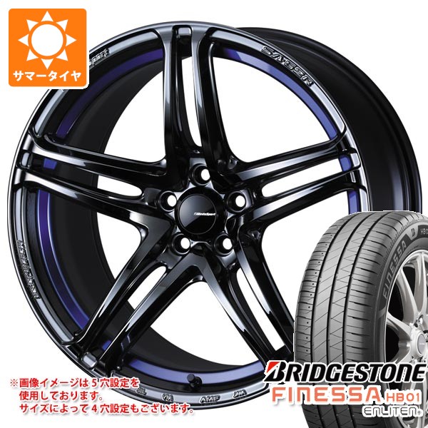 サマータイヤ 235/40R18 95W XL ブリヂストン フィネッサ HB01 ウェッズスポーツ SA-52R 8.5-18