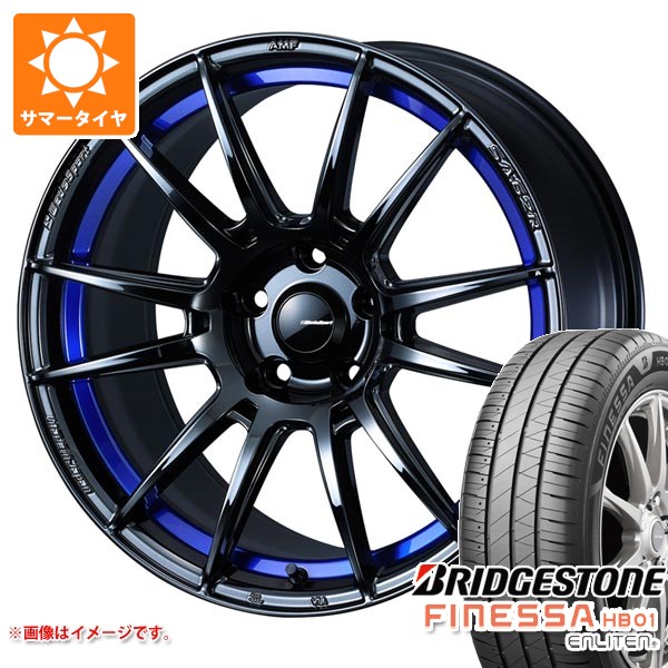 サマータイヤ 235/40R18 95W XL ブリヂストン フィネッサ HB01 ウェッズスポーツ SA-62R 8.5-18