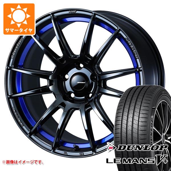 サマータイヤ 225/40R18 92W XL ダンロップ ルマン5 LM5+ ウェッズスポーツ SA 62R 8.5 18 : wsa62rbl 40282 : タイヤ1番