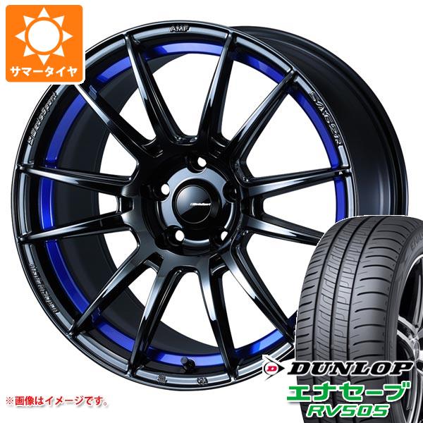 サマータイヤ 215/50R18 92V ダンロップ エナセーブ RV505 ウェッズスポーツ SA 62R 7.5 18 :wsa62rbl 32135:タイヤ1番