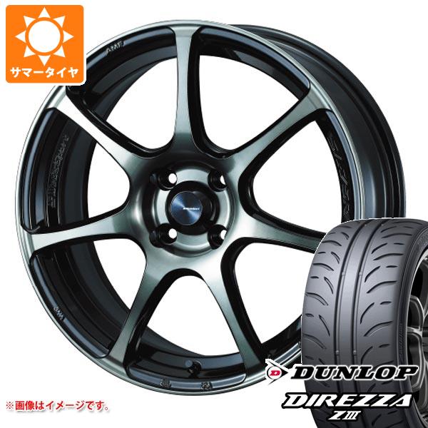 サマータイヤ 235/40R18 91W ダンロップ ディレッツァ Z3 ウェッズスポーツ SA-75R 8.5-18