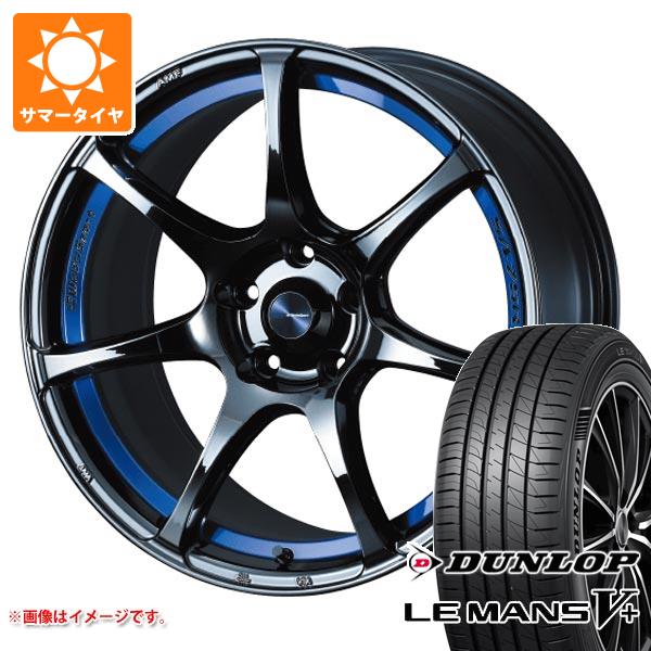 215/40R18 89W XL
ダンロップ ルマン5+
WORK ワーク VS XV ブリリアントシルバーブラック
18インチ 7.0J 5H114.3
サマータイヤホイールセット 215/40R18 89W XL
ダンロップ ルマン5+
WORK ワーク VS XV ブリリアントシルバーブラック
18インチ 7.0J 5H114.3
サマータイヤホイールセット