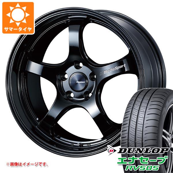 サマータイヤ 225/55R18 98V ダンロップ エナセーブ RV505 ウェッズスポーツ RN 05M 7.5 18 :wsrn05m 32139:タイヤ1番