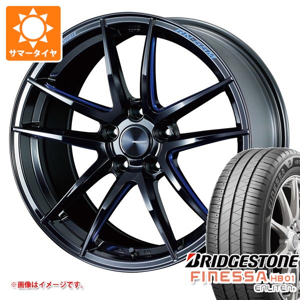 サマータイヤ 245/40R18 97W XL ブリヂストン フィネッサ HB01 ウェッズスポーツ RN-55M 8.5-18