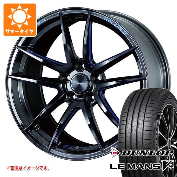 サマータイヤ 245/50R18 100W ダンロップ ルマン5 LM5+ ウェッズスポーツ RN 55M 8.5 18 :wsrn55m 40290:タイヤ1番