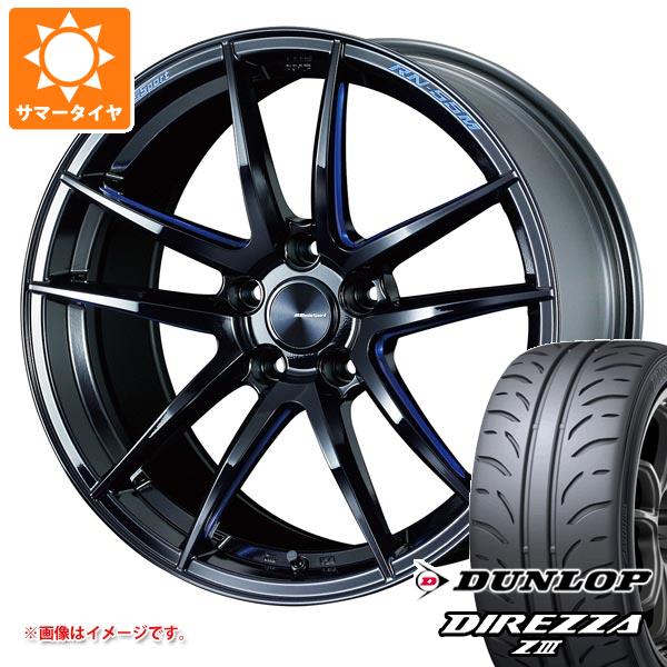 WEDS - 夏場タイア 245/40R19 94W ダンロップ ディレッツァ Z3 ウェッズ運動競技 RN-55M 8.5-19