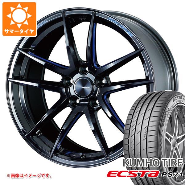 サマータイヤ 245/40R19 98Y XL クムホ エクスタ PS71 ウェッズスポーツ RN 55M 8.5 19 :wsrn55m 32463:タイヤ1番