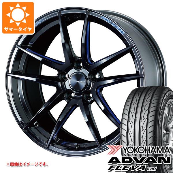 サマータイヤ 225/45R18 95W XL ヨコハマ アドバン フレバ V701 ウェッズスポーツ RN 55M 8.0 18 :wsrn55m 22965:タイヤ1番