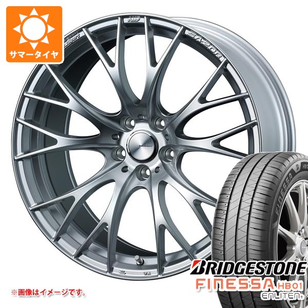サマータイヤ 245/45R19 102W XL ブリヂストン フィネッサ HB01 ウェッズスポーツ SA-20R 8.5-19