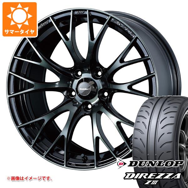 サマータイヤ 235/40R18 91W ダンロップ ディレッツァ Z3 ウェッズスポーツ SA-20R 7.5-18