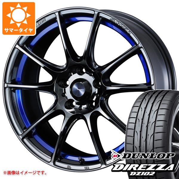 サマータイヤ 245/45R18 100W XL ダンロップ ディレッツァ DZ102 ウェッズスポーツ SA 25R 7.5 18 :wssa25rb 15888:タイヤ1番