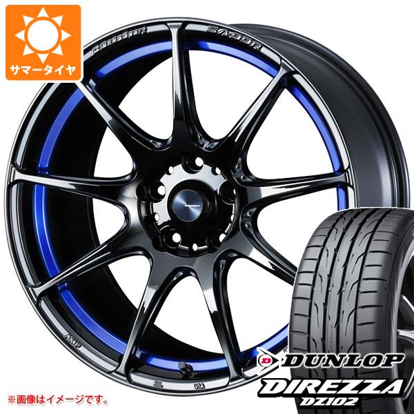 サマータイヤ 235/40R18 95W XL ダンロップ ディレッツァ DZ102 ウェッズスポーツ SA 99R ブルーライトクローム2 8.5 18 :wssa99bl 15885:タイヤ1番