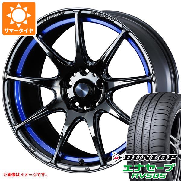 サマータイヤ 225/45R18 95W XL ダンロップ エナセーブ RV505 ウェッズスポーツ SA 99R ブルーライトクローム2 8.0 18 :wssa99bl 32133:タイヤ1番