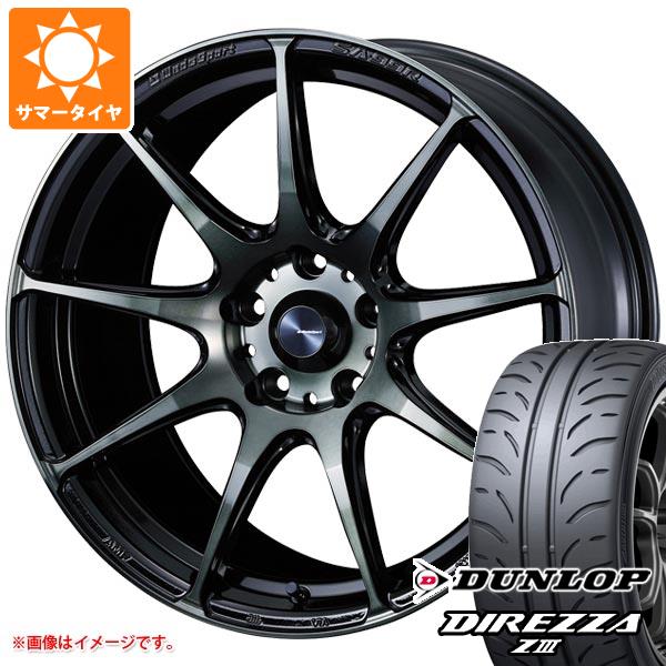 サマータイヤ 235/40R18 91W ダンロップ ディレッツァ Z3 ウェッズスポーツ SA-99R 8.5-18