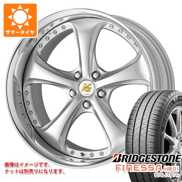 サマータイヤ 245/40R18 97W XL ブリヂストン フィネッサ HB01 ワーク VS KFシャープ 8.5-18