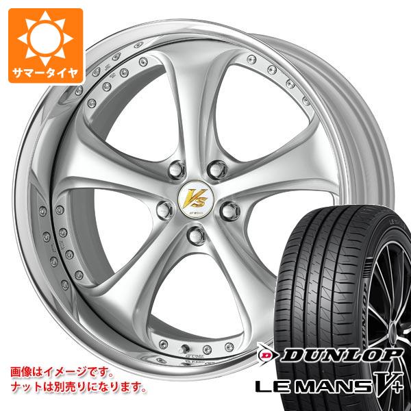 WORK - 炎節タイア 225/45R18 95W XL ダンロップ ルマン5 LM5+ 細工物 VS KFせつ然たる 8.5-18
