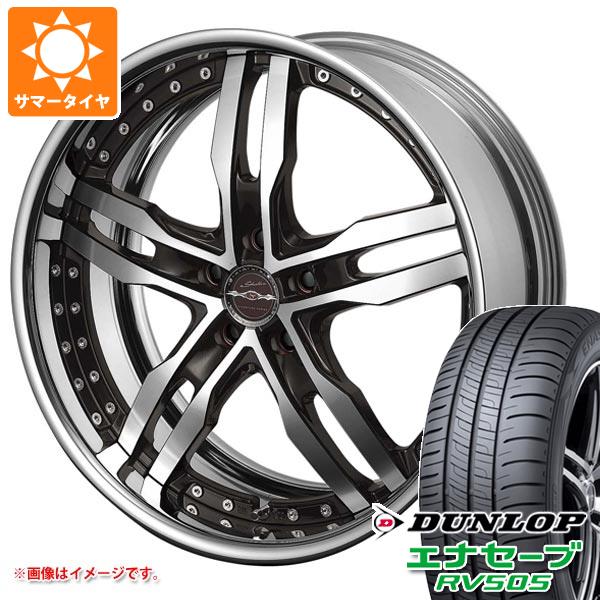 サマータイヤ 215/45R18 93W XL ダンロップ エナセーブ RV505 シャレン XF 55 7.5 18 :xf55 32132:タイヤ1番