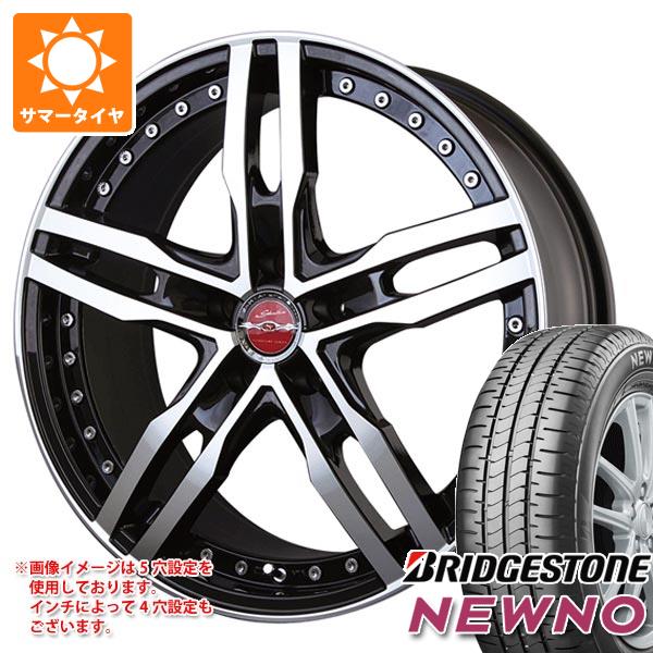 柔らかい 共豊 サマータイヤ 225/55R17 97V ブリヂストン ニューノ