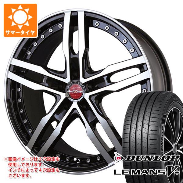 取寄商品 共豊 サマータイヤ 225/40R18 92W XL ダンロップ ルマン5