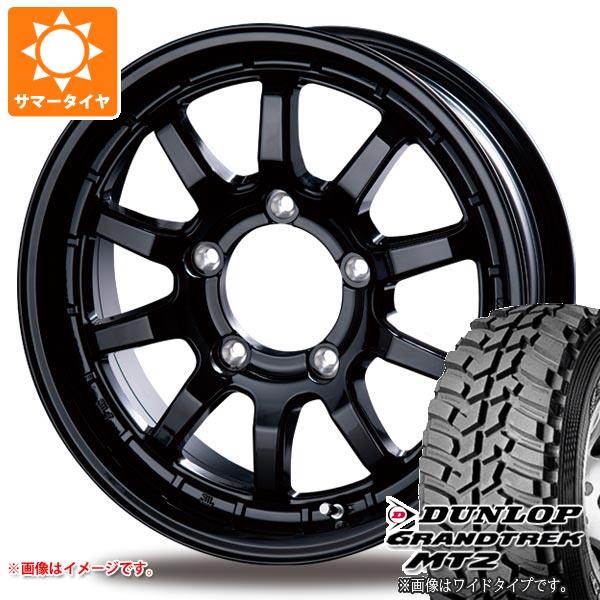 5本セット ジムニー JB64W用 サマータイヤ ダンロップ グラントレック MT2 LT225/75R16 103/100Q OWL WIDE クロスフィールド アルファ 5.5-16