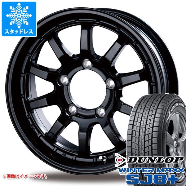 5本セット ジムニー JB64W用 スタッドレス ダンロップ ウインターマックス SJ8 プラス 215/70R16 100Q インターミラノ クロスフィールド アルファ