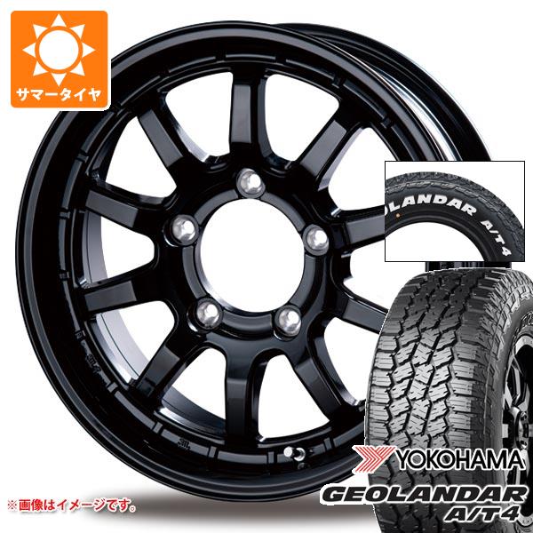 5本セット ジムニー用 サマータイヤ ヨコハマ ジオランダー A/T4 G018 185/85R16 105/103N LT ホワイトレター インターミラノ クロスフィールド アルファ 5.5-16