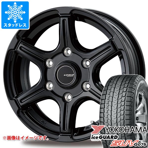 ヨコハマタイヤ（YOKOHAMA TIRE） ニッサン NV350キャラバン E26用 