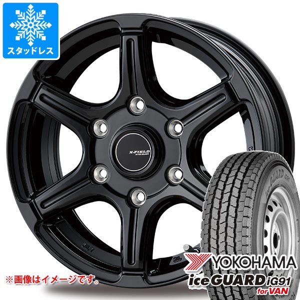 ニッサン NV350キャラバン E26用 スタッドレス ヨコハマ アイスガード iG91 バン 195/80R15 107/105L クロスフィールド ベータ