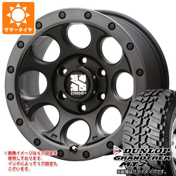 デリカD:5用 サマータイヤ ダンロップ グラントレック MT2 LT225/75R16 103/100Q アウトラインホワイトレター WIDE MLJ エクストリームJ XJ03 7.0 16 :xj03fb 1313 m83963tb:タイヤ1番