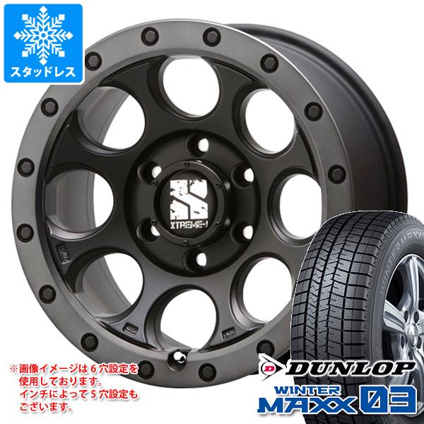 スタッドレスタイヤ ダンロップ ウインターマックス03 WM03 225/60R17 99Q MLJ エクストリームJ XJ03 7.5-17｜tire1ban