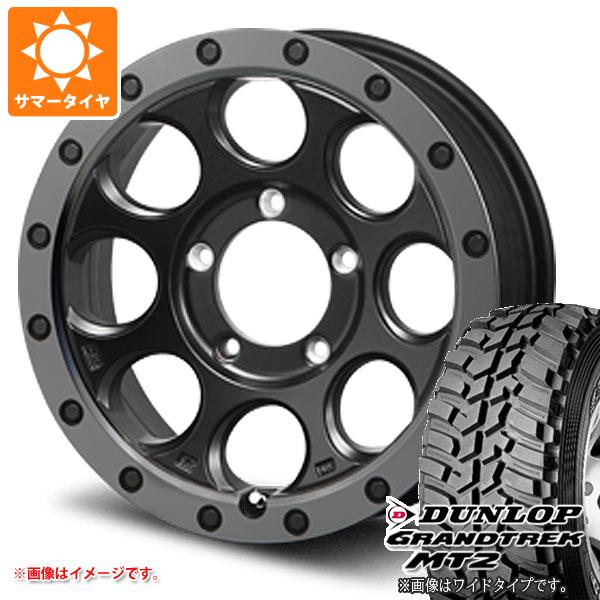 ジムニー JB64W用 サマータイヤ ダンロップ グラントレック MT2 LT225/75R16 103/100Q アウトラインホワイトレター WIDE MLJ エクストリームJ XJ03 5.5 16 :xj03fbj 1313 s861004zk:タイヤ1番