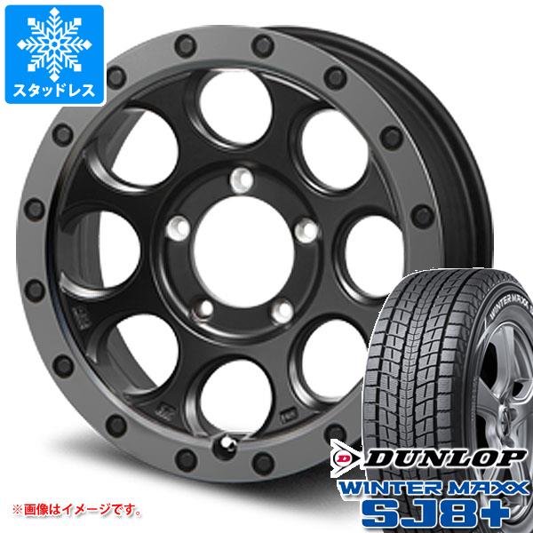 ジムニー JB64W用 スタッドレス ダンロップ ウインターマックス SJ8 プラス 215/70R16 100Q MLJ エクストリームJ XJ03 :xj03fbj 37842 s86768zk:タイヤ1番