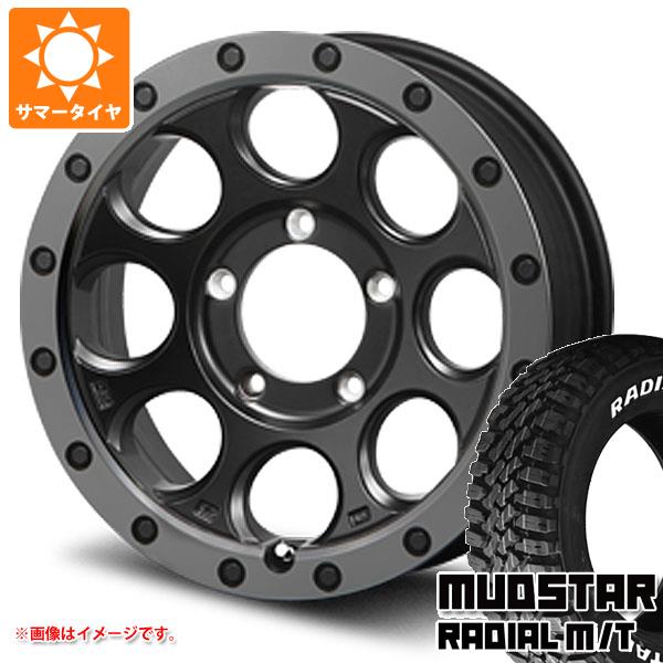 5本セット ジムニー JB64W用 サマータイヤ マッドスター ラジアル M/T 205/80R16 104T ホワイトレター MLJ エクストリームJ XJ03 5.5 16 :xj03fbj 35170 s861008zk 5:タイヤ1番