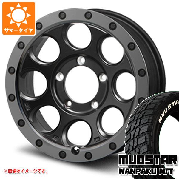 5本セット ジムニーシエラ JB74W用 サマータイヤ マッドスター ワンパク M/T 235/70R16 106S ホワイトレター MLJ エクストリームJ XJ03 6.0 16 :xj03fbjs 38754 s861007zk 5:タイヤ1番