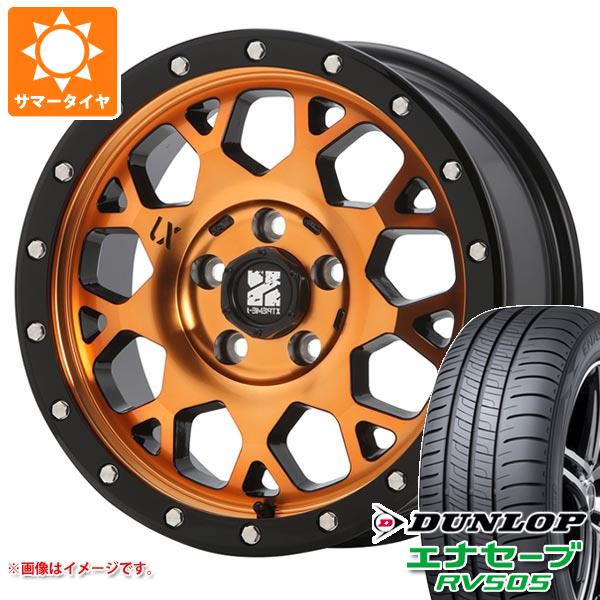 T31エクストレイル用 サマータイヤ ダンロップ エナセーブ RV505 215/65R16 98H MLJ エクストリームJ XJ04 7.0 16 :xj04ao 32156 n84986sn:タイヤ1番