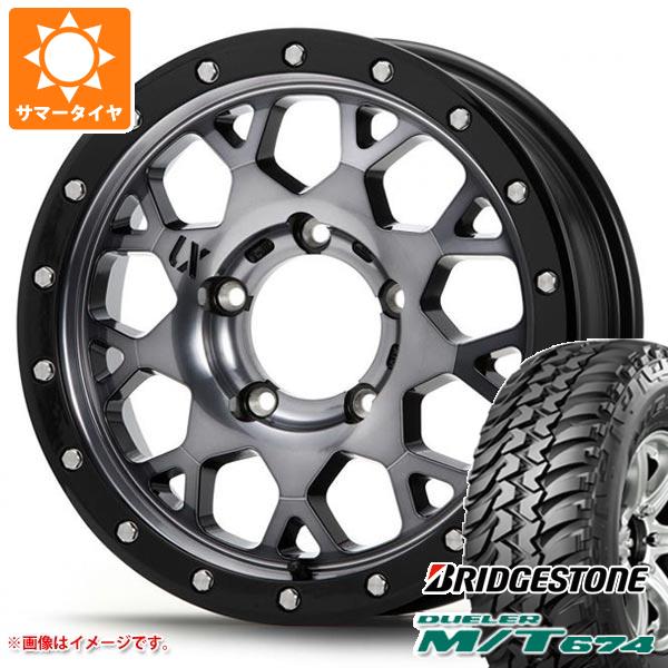 5本セット ジムニーシエラ JB74W用 サマータイヤ ブリヂストン デューラー M/T674 185/85R16 105/103L LT ブラックレター MLJ エクストリームJ XJ04 5.5 16 :xj04gss 14444 s86769zk 5:タイヤ1番