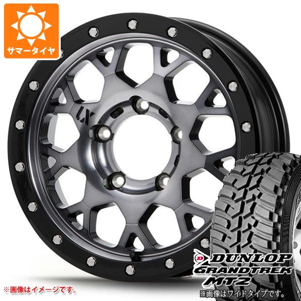 5本セット スズキ ジムニーノマド JC74W用 サマータイヤ ダンロップ MT2 LT225/75R16 103/100Q アウトラインホワイトレター エクストリームJ XJ04 5.5-16