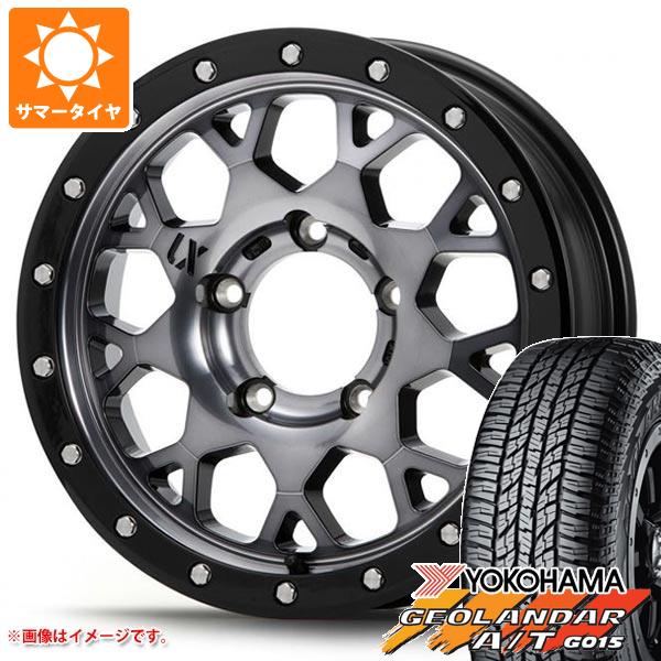 ジムニーシエラ JB74W用 2023年製 サマータイヤ ヨコハマ ジオランダー A/T G015 P235/70R16 104T アウトラインホワイトレター MLJ エクストリームJ XJ04 5.5 16 :xj04gss 26661 s861007zk:タイヤ1番