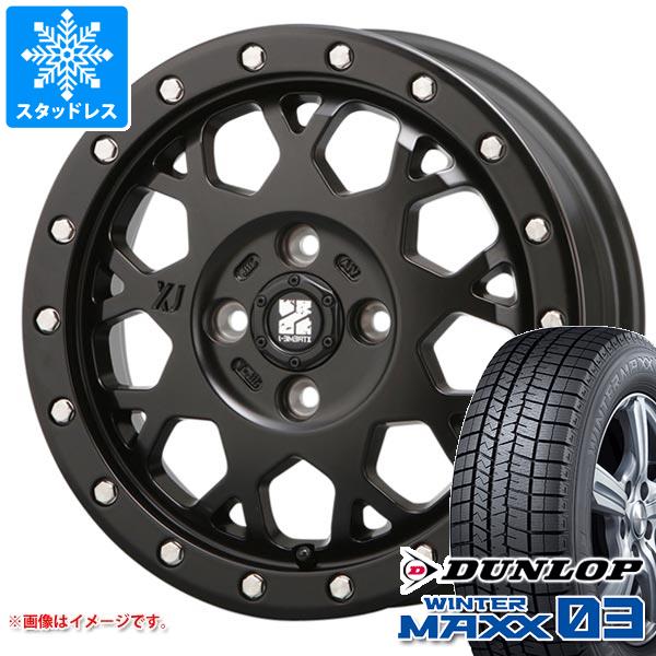 スズキ エブリイバン DA17V用 スタッドレス ダンロップ ウインターマックス03 WM03 165/60R14 75Q MLJ エクストリームJ XJ04