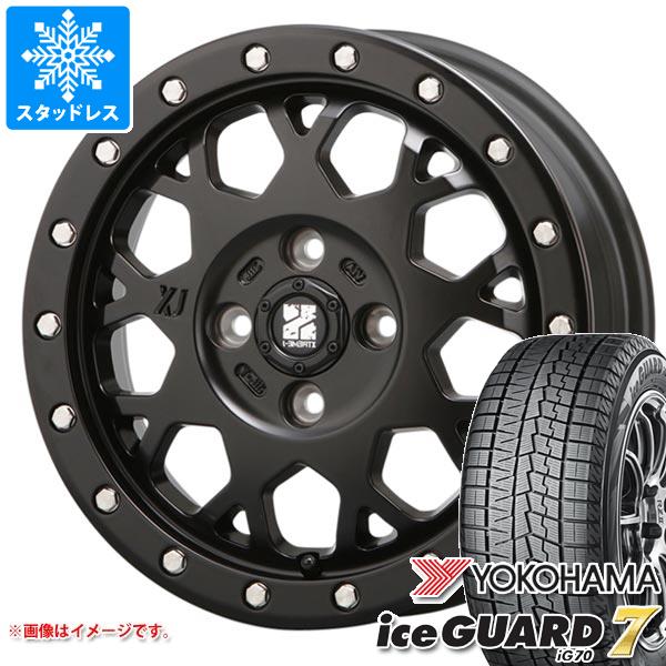 スタッドレスタイヤ ヨコハマ アイスガードセブン iG70 165/60R15 77Q MLJ エクストリームJ XJ04 4.5-15