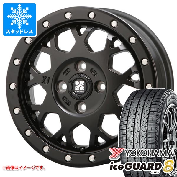 ハスラースタッドレス　ヨコハマアイスガード iceGUARD スズキ ハスラー用 スタッドレス ヨコハマ アイスガード