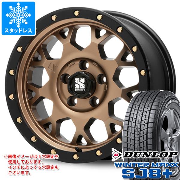 スタッドレスタイヤ ダンロップ ウインターマックス SJ8 プラス 215/60R17 96Q MLJ エクストリームJ XJ04 7.0-17