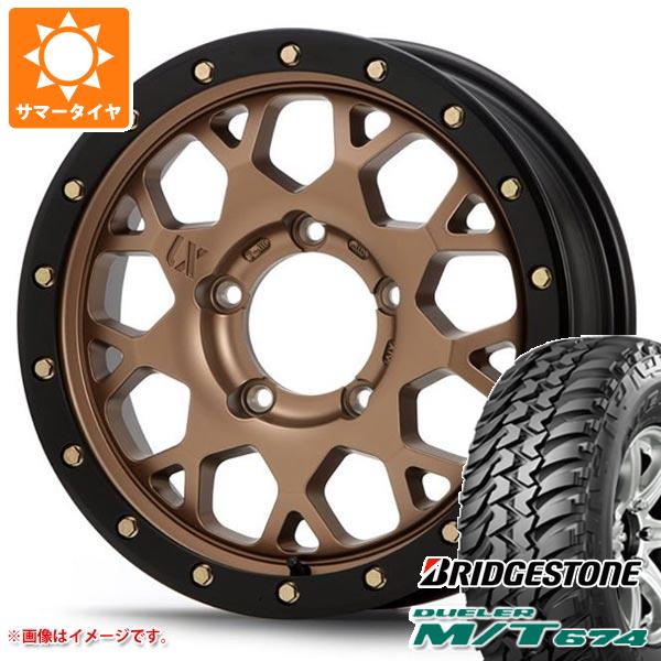 5本セット ジムニー用 サマータイヤ ブリヂストン デューラー M/T674 185/85R16 105/103L LT ブラックレター MLJ エクストリームJ XJ04 5.5 16 :xj04mbj 14444 s86999zk 5:タイヤ1番