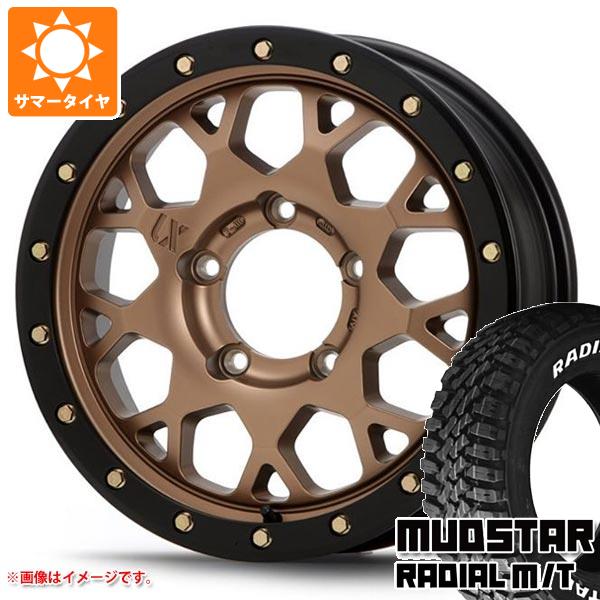 5本セット ジムニー JB64W用 サマータイヤ マッドスター ラジアル M/T 215/70R16 100T ホワイトレター MLJ エクストリームJ XJ04 5.5 16 :xj04mbj 34822 s86768zk 5:タイヤ1番