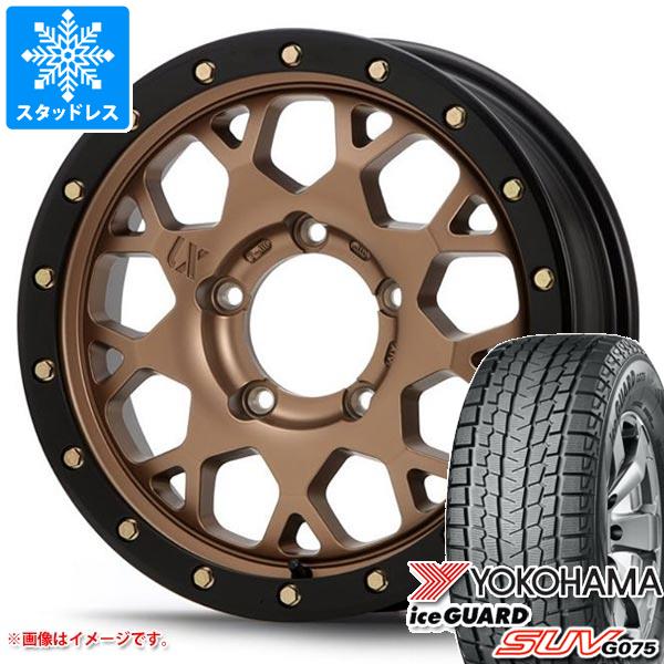 5本セット ジムニー JB64W用 スタッドレス ヨコハマ アイスガード SUV G075 215/70R16 100Q MLJ エクストリームJ XJ04