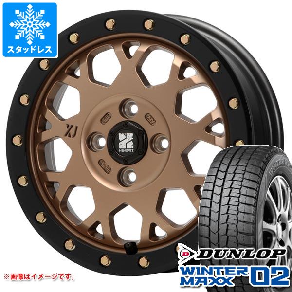 スタッドレスタイヤ ダンロップ ウインターマックス02 WM02 155/65R14 75Q MLJ エクストリームJ XJ04 4.5-14