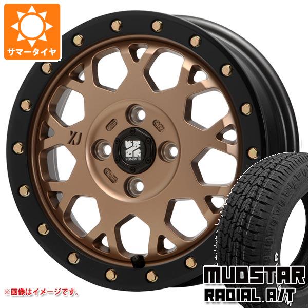 圧倒的人気  【xj04mbk-34812-s861029zk】 限定デザイン